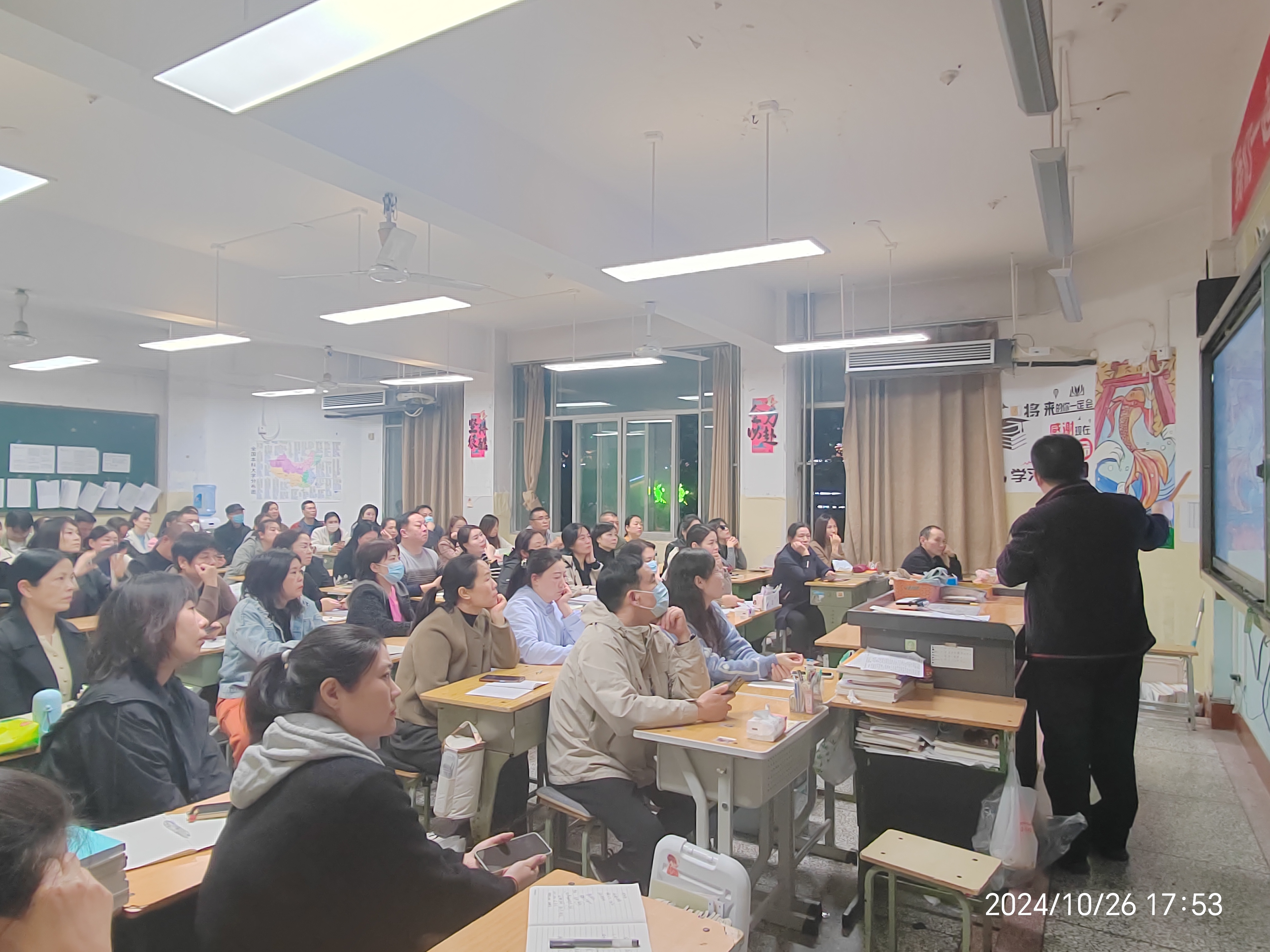 指导高考报名,家校同频护航 ——金龙高三年级召开报考指导暨合力迎战高考专题家长会
